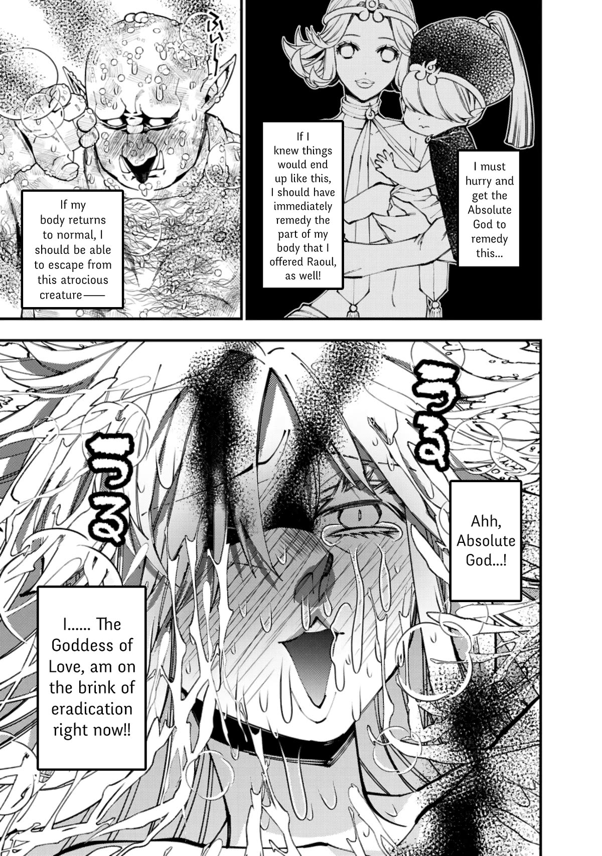 The Hero Who Seeks Revenge Shall Exterminate with Darkness, Chapter 84 image 11
